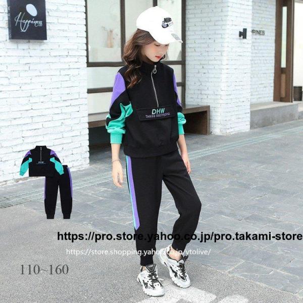 セットアップ 韓国子供服 女の子 春 秋 冬 110 120 130 140 150