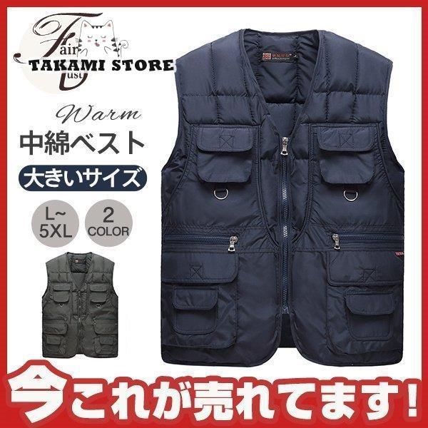 多機能中綿ベスト ダウンベスト メンズ 冬 中綿ダウン アウター