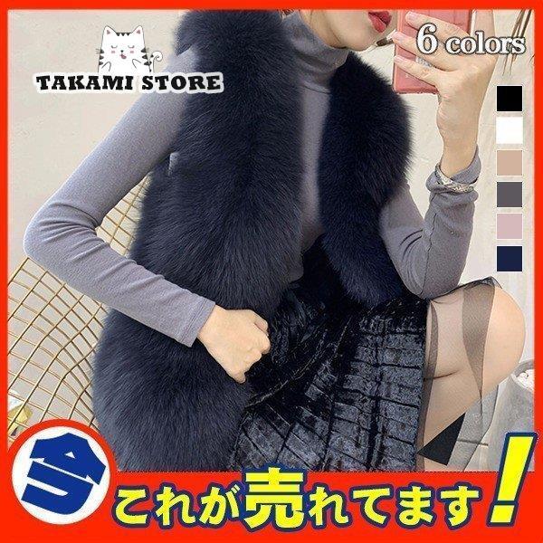 ファーベスト ボアベスト 毛皮ベスト 毛皮コート レディース フェイク