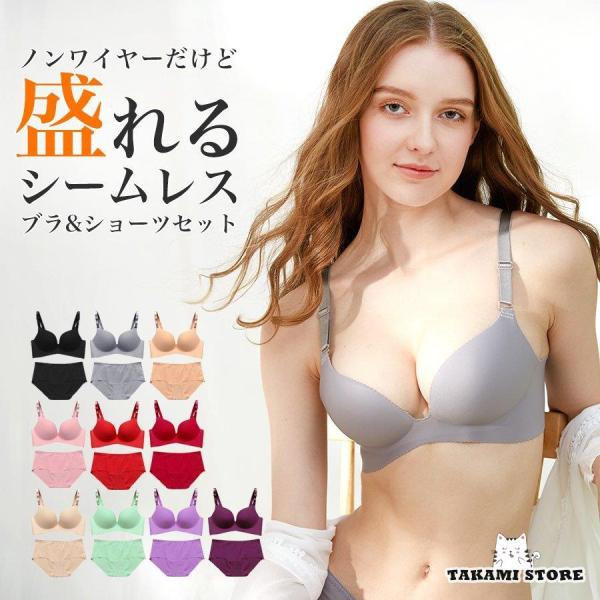 シームレス ブラ セット ノンワイヤー ブラジャー ショーツ セット