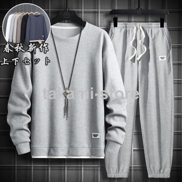 爆買 ＊＊＊ワンサイズアップをお勧めさせていただきます！！！今季トレンドアイテムの1つセットアップにボトムスは今季マストBUYアイテムのジョガーパンツか、オトナらしく決まるスウェットセットをご用意。細身シルエットでスタイルアップも効果的に◎...