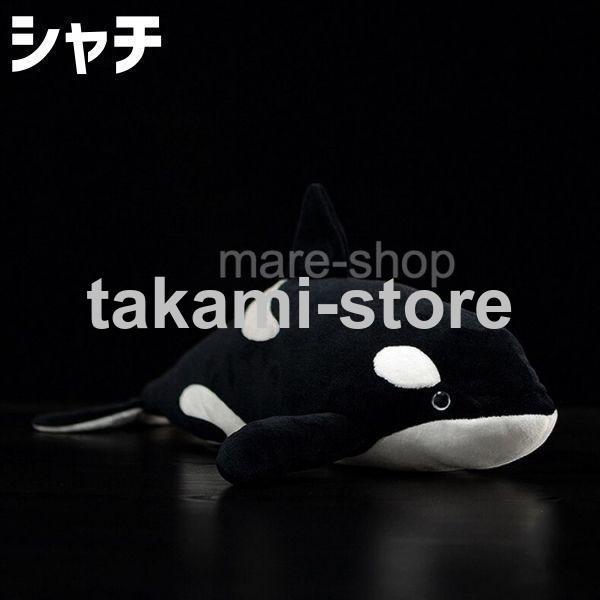 特大　ぬいぐるみ　海　夏　生き物　プレゼント　ぬいぐるみ　新品 ぬいぐるみ 海の生き物 シャチ グッズ クッション 海洋生物 海の