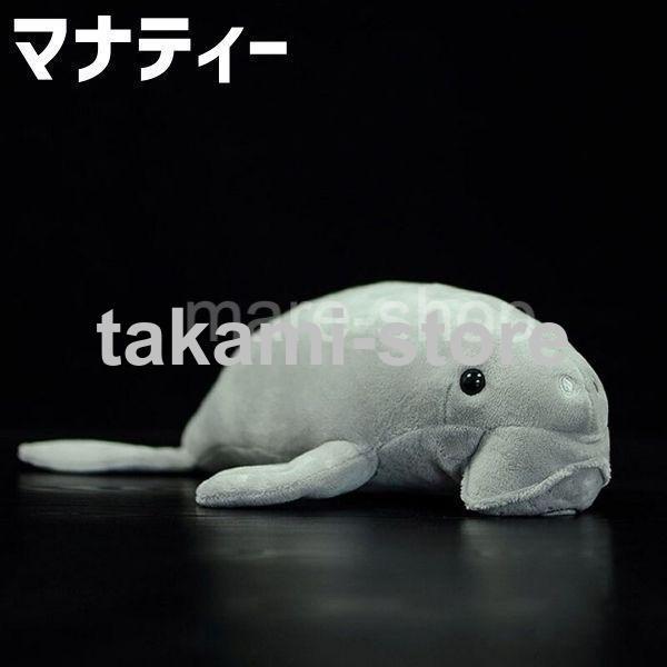 特大　ぬいぐるみ　海　夏　生き物　プレゼント　ぬいぐるみ　新品 ぬいぐるみ 海の生き物 マナティー グッズ クッション 海洋生物