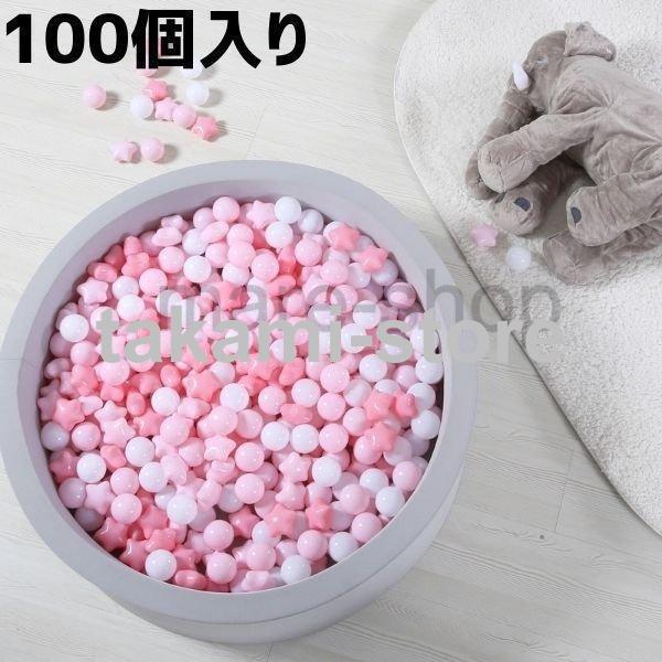 遊具 カラーボール ボールプール用 ボールプール ソフト ボール