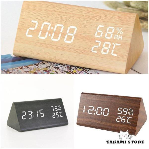 置きデジタル時計 8RZ140-019 高精度温度湿度計付き 電波デジタル時計 掛置兼用