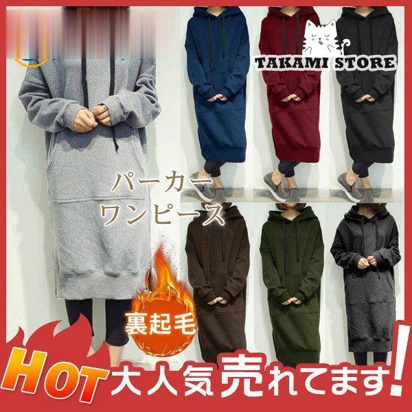 GUCCI パーカー　チュニック　ワンピース　美品 楽天市場】GUCCI(グッチ) サイズ:M インターロッキングG テクニカル