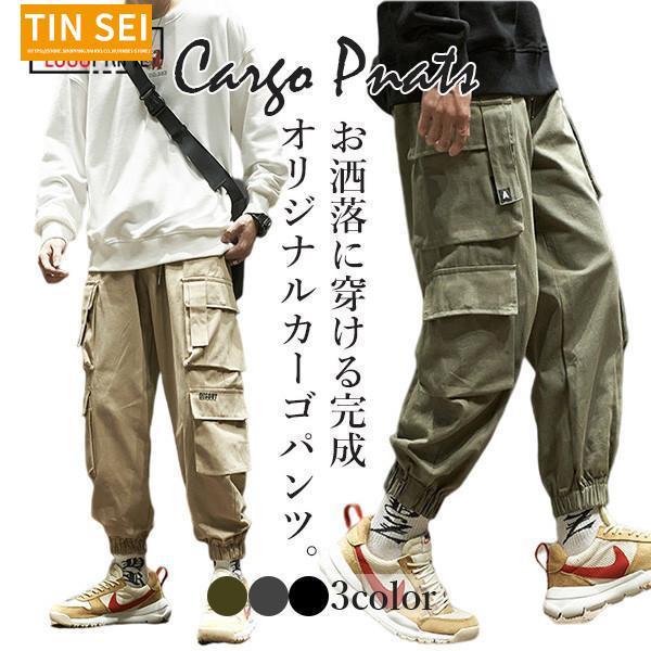 CVTVLIST ミリタリーブリーチカーゴパンツ イージーパンツ CVTVLIST ミリタリーブリーチカーゴパンツ イージーパンツ