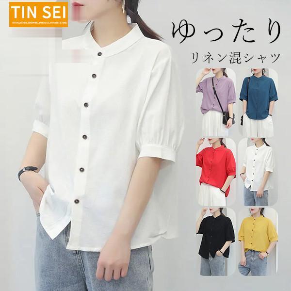 綿麻 リネン シャツ ブラウス レディース 半袖 麻混 トップス 大きい