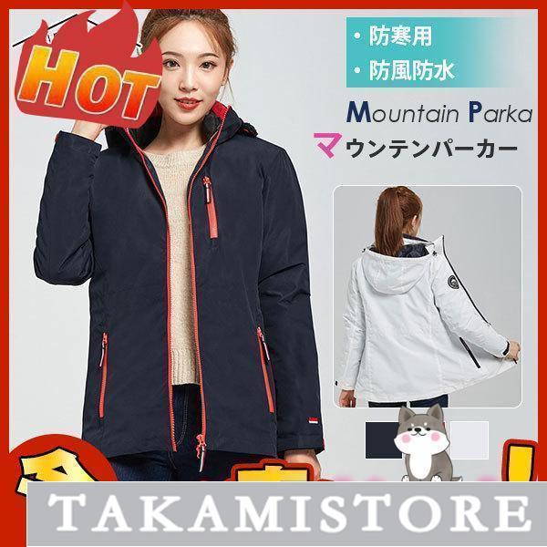 エントリー最大P14倍以上 マウンテンパーカー 登山服 パーカー