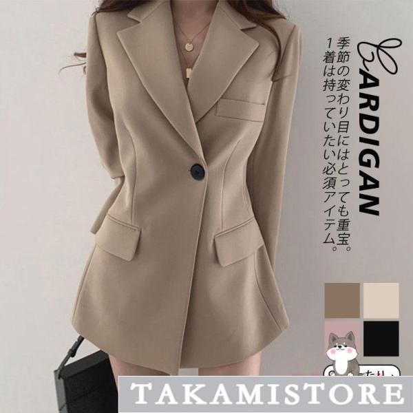 テーラードジャケット レディース OL アウター 秋服 細身 着痩せ 秋