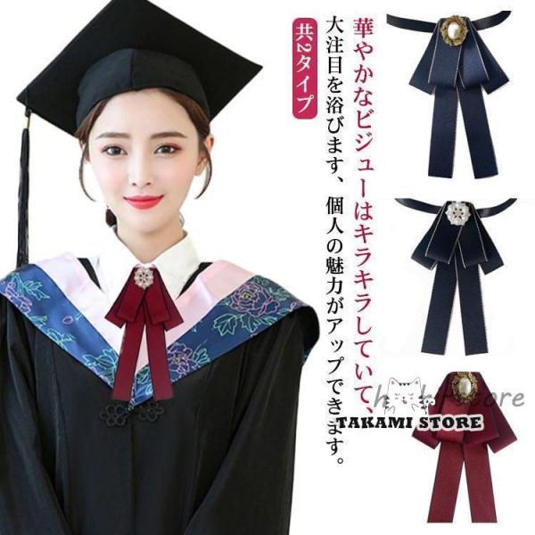 爆買F 共2タイプ：ブローチタイプ 調節可能縄タイプ