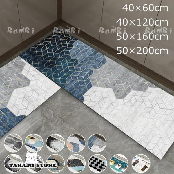 爆買 キッチンもお好みの雰囲気に?豊富なバリエーションで足元をオシャレに！【商品詳細】素材 ポリエステル裏面 滑り止め加工洗濯可能中国製【ご確認下さい】※本製品はサンプル撮影、採寸の為色味やサイズ感等若干の誤差が出る場合がございます。同じで...