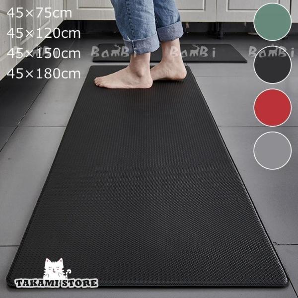 爆買 弾力性のある踏み心地に優れた素材を使用した、立ち仕事が多いキッチンで厚みがあるのクッション性がヒザ、腰に優しい?撥水加工なので汚れてもサッと拭けてお手入れも簡単?床のキズ防止にも役立ちます！【商品詳細】素材 PU革裏面 滑り止め加工洗...