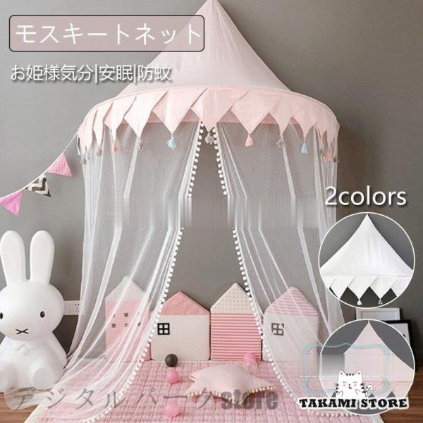 takami-store_tkm0628-babybed8