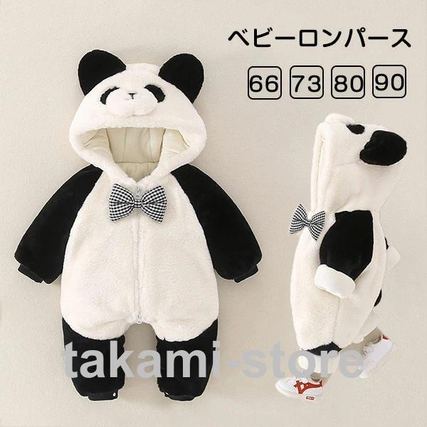 爆買 商品情報素材/材質 ボリエステル 綿サイズ/寸法 66cm　73cm　80cm　90cmその他説明 カラー：写真ご参考ふんわりの厚手生地で、とても着心地がいい！お出かけ用、ハロウィン用、クリスマス用、年賀状用、記念撮影用として注意事項...