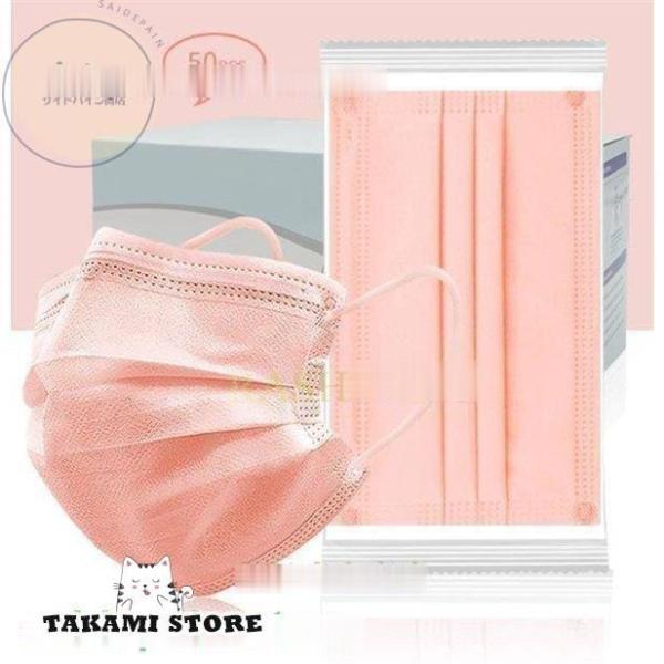 }XN sDz J[ 50 F}XN sDz  3d Ow\ fB[X   ĝ lp tBbg}XN   ԕ΍