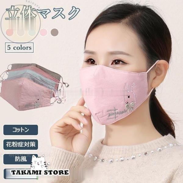 ̃}XN Rbg }XN fB[X ԕǑ΍ z}XN ho h 􂦂}XN ̖D  hJ Rbg}XN 