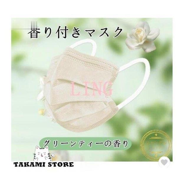 takami-store_tkm628-mask222