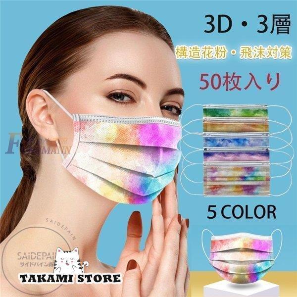 }XN  fB[X  50 ĝ lp Ow\   tBbg}XN tFCXK[h   ԕ΍