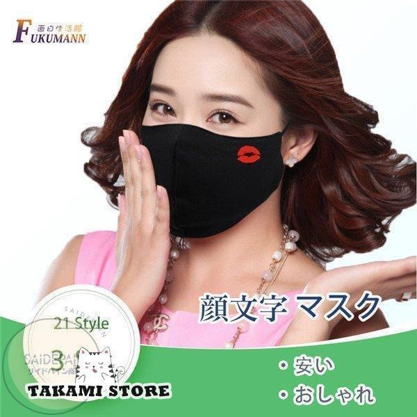 }XN   􂦂  3  當 z}XN  lp 3D JԂg  X|[c   jp tBbg}XN tFCXK[h