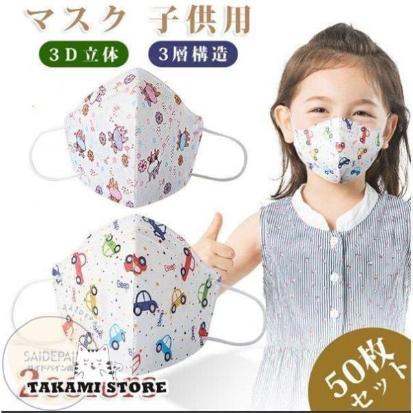 }XN qp ĝ 50 l  3w\ sDz 3D  LbY }XN ĝ qǂ ECX  ԕ΍ wZĊJ