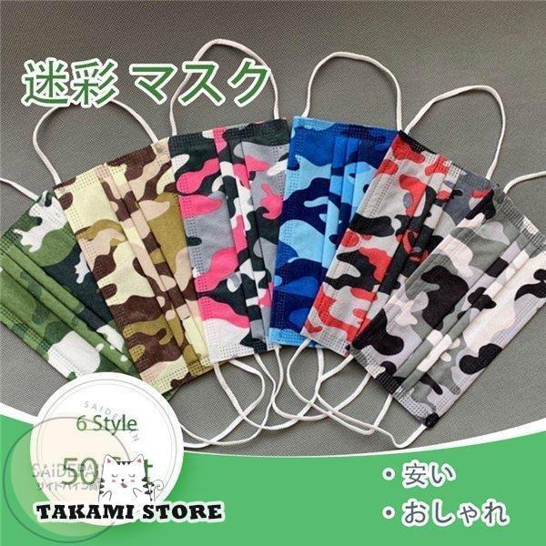 }XN 50 ĝ lp  Ow\   tBbg}XN tFCXK[h   ԕ΍