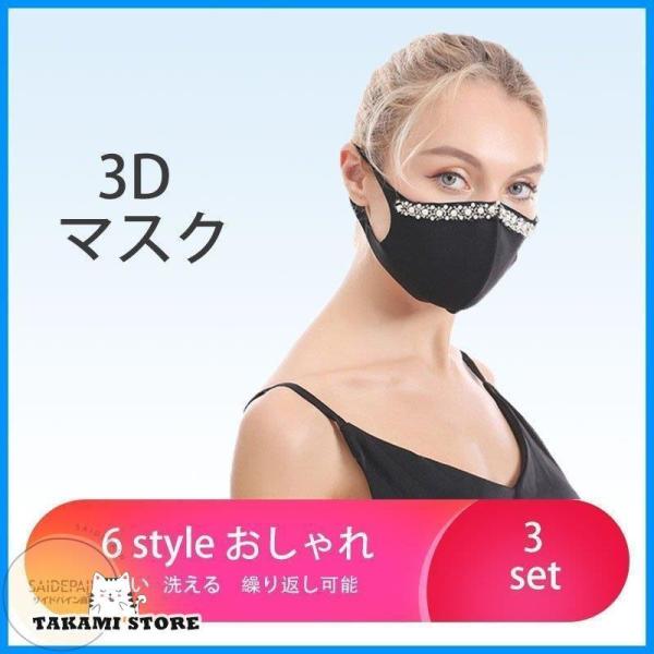 }XN 􂦂   3Zbg   jp lp JԂ\ lp 3D X|[c   tBbg}XN tFCXK[h