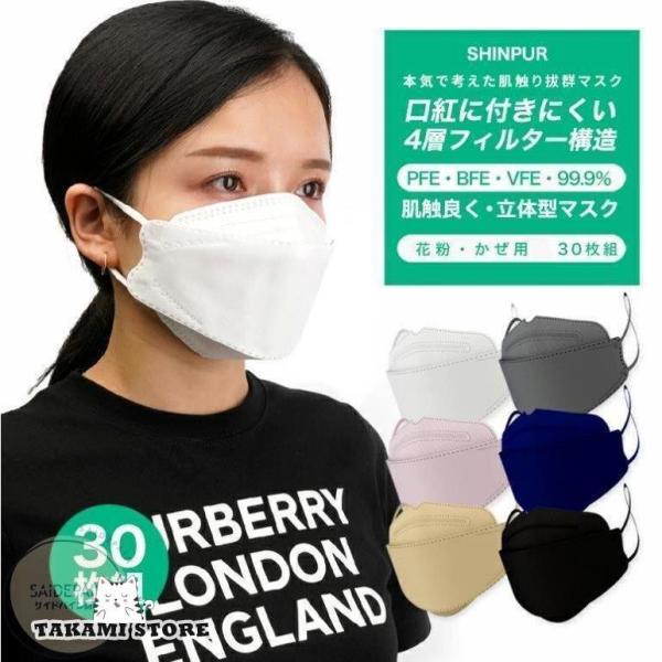 }XN sDz 50  }XN ĝ J[ }XNɂȂg  Ow\  lp     ԕ΍  99%ȏJbgtB^[