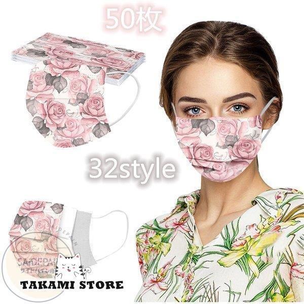 }XN 50 l sDz J[ ԕ 32F ĝ 3d Ow\ fB[X  Y  ĝ   ԕ΍