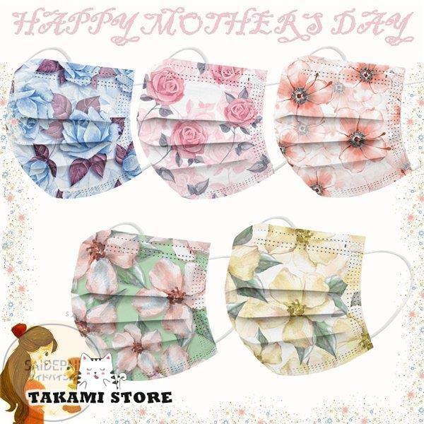 }XN sDz J[ 50 ԕ}XN ĝ 3d Ow\ fB[X   ĝ   ԕ΍ ̓  Mtg