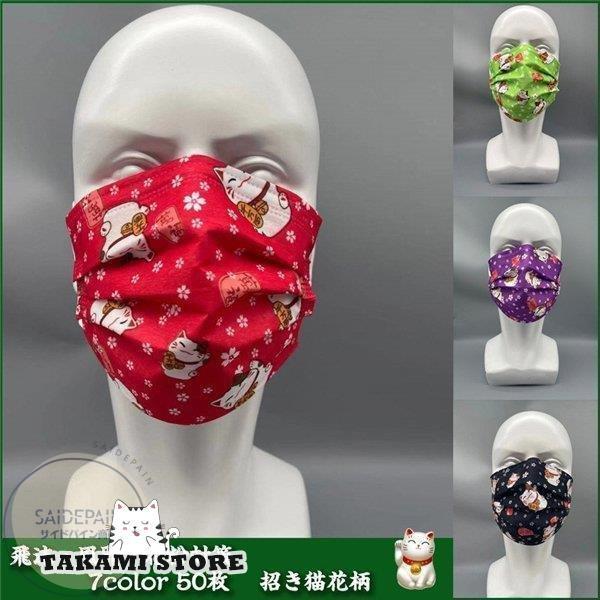 }XN 50 }XN fB[X L }XN lp 3D ĝ Ow\   tBbg}XN   ԕ΍ jp