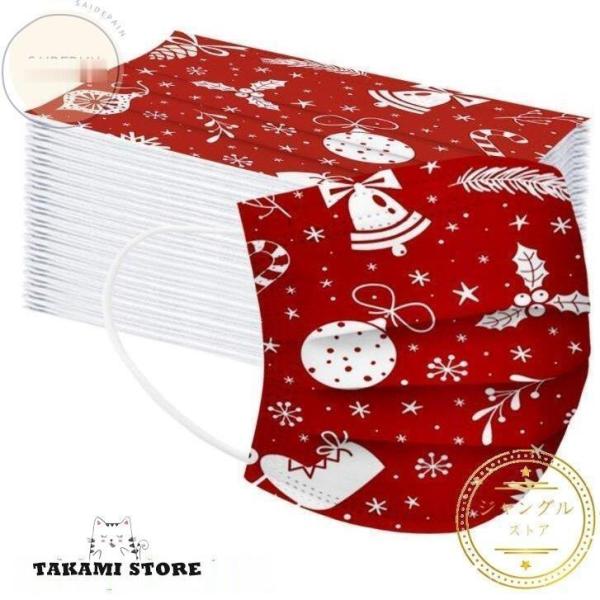 }XN NX}X sDz}XN ĝ lp T^ Ⴞ LbY 50 \h  }XN Cxg p[eB[  Ow  Christmas q