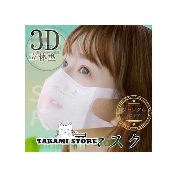 }XN 3D 50 ĝ }XN ̌^    sDz}XN   ċzK Ow \h CNی ɂȂ Mtg 