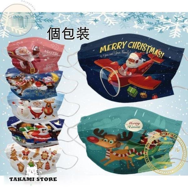 NX}X}XN sDz}XN ĝ lp T^ Ⴞ 3D 50 \h  }XN Cxg p[eB[  Ow  Christmas 