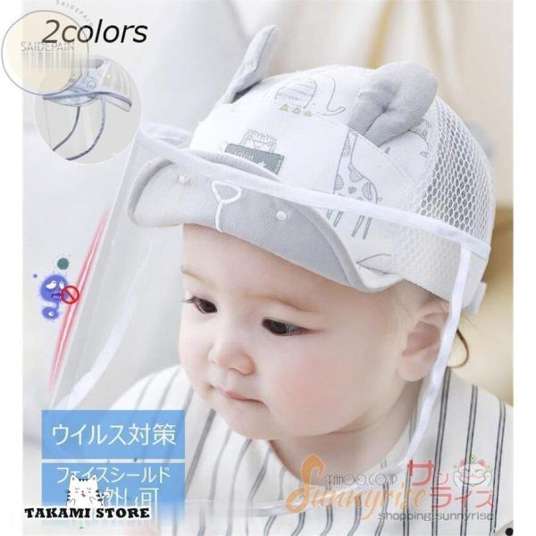 ԂXq tFCXV[h Ԃ  xr[p ToCU[ LbY j̎qnbg tFCXJo[ 򖗖h~}XN K[h ho O΍