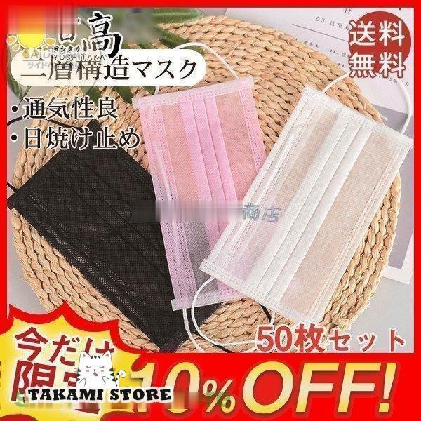 }XN 50 w}XN ĝ ʋC tp}XN jp  lp Ă~ ho ԕ΍ HiH HƗp 