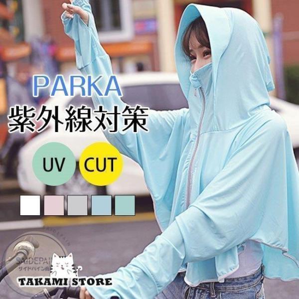   UVp[J[ fB[X }XNt ⊴ UVJbg p[J[ ԕ΍