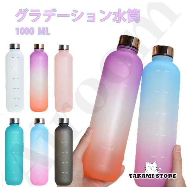 EH[^[{g ^C}[J[t 1bg e 1000ml  y X|[cEH[^[{g 킢 X  X|[c s