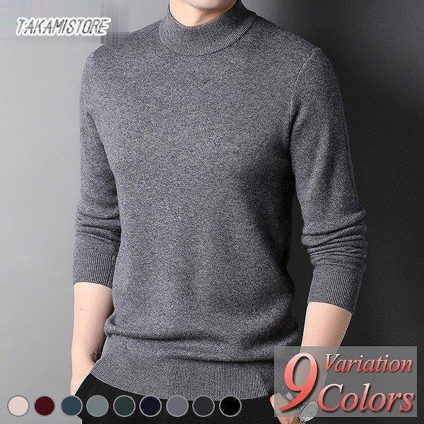 セーター メンズ ニット 40 50代へも好評なデザインと高品質な上級モデル 春 秋 冬 大きいサイズ 小さいサイズ おしゃれ きれいめ Tkm717 Msc261 タカミストア 通販 Yahoo ショッピング