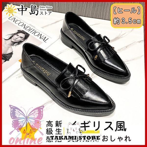 スクエアトゥ 革靴 ローファー 黒 レザー ローファー 女子 レザー 革靴 レディースシューズ スクール