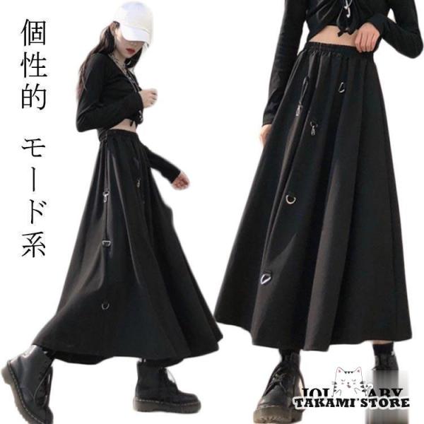 スカート レディース ロングスカート アシンメトリー 変形 個性的 V系