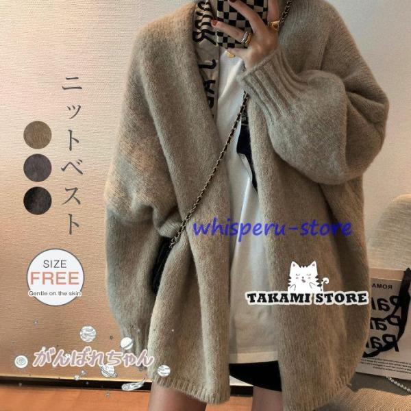 ニットカーディガン レディース 秋 冬 春 ボリューム袖 きれいめ アウター 羽織 パフスリーブ ニット 前開き ドルマン 厚手 暖かい ゆったり カジュアル ニットカーディガン レディース 秋 冬 春 ボリューム袖 きれいめ