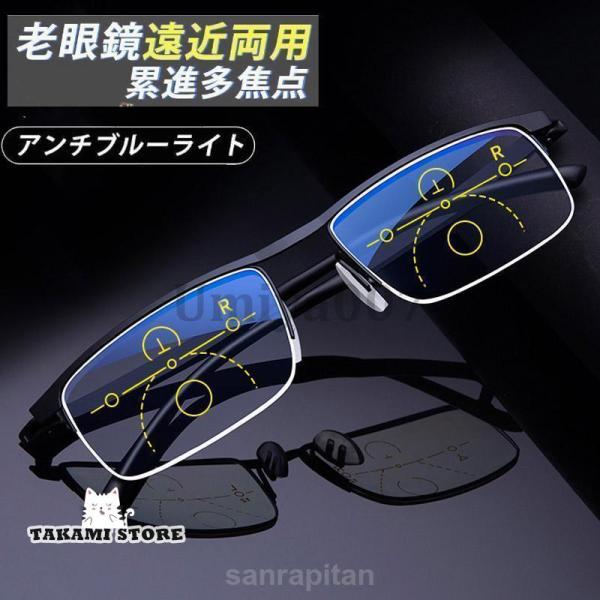 爆買 サイズ:/+1.0(100度)/+1.5(150度)/+2.0(200度)/+2.5(250度)/+3.0(300度)/+3.5(350度)/+4.0(400度)【商品説明】【遠近両用メガネ】老眼鏡を掛けたり、外したり わずらわしさや...