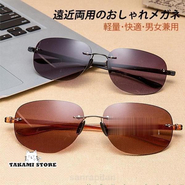 爆買 老眼度数(軽度レンズ):+1.00 +1.50 +2.00 +2.50 +3.00 +3.50【カラー】 グレー 茶色【材質】［レンズ］樹脂【サイズご参考】フレーム横幅150mm鼻幅19mmレンズ縦幅52mm レンズ幅62mm テンプ...