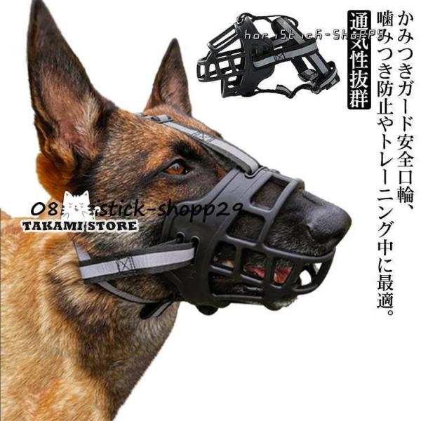 爆買 1 口周り20頭回り30-40おすすめ体重5-12kg2 口周り23頭回り34-48おすすめ体重10-20kg3 口周り26頭回り39-51おすすめ体重20-30kg4 口周り28頭回り45-59おすすめ体重30-40kg5 口周り3...