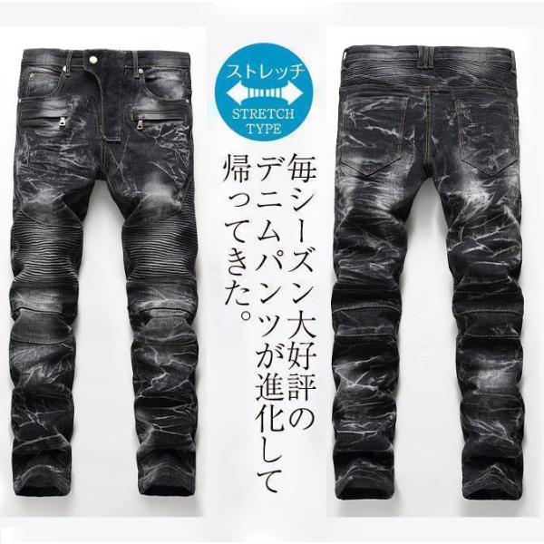 デニムパンツ メンズ スキニーデニム 細身 ダメージ ユーズド加工
