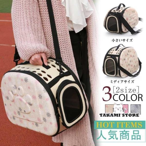爆買 S  長さ幅 32*20 背丈22 M  長さ幅 42*28 背丈28ベージュ　グレー　ピンク　犬用 キャリーバッグ キャリーカート キャリーショルダーバッグ ボストンキャリーバッグ ペット キャリーバッグ ドッグバッグ ショルダー ...