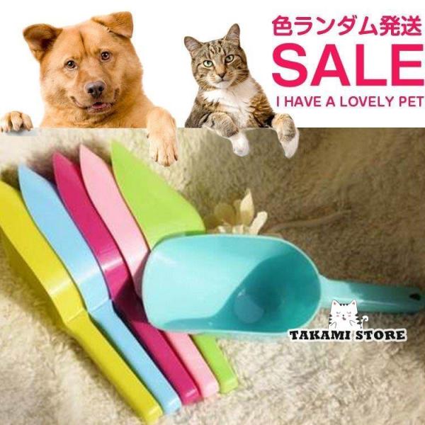 爆買 色ランダム発送 　おでかけ用品 お散歩アイテム 犬用 フンキャッチャー フン取り ペット用品 お手入れ