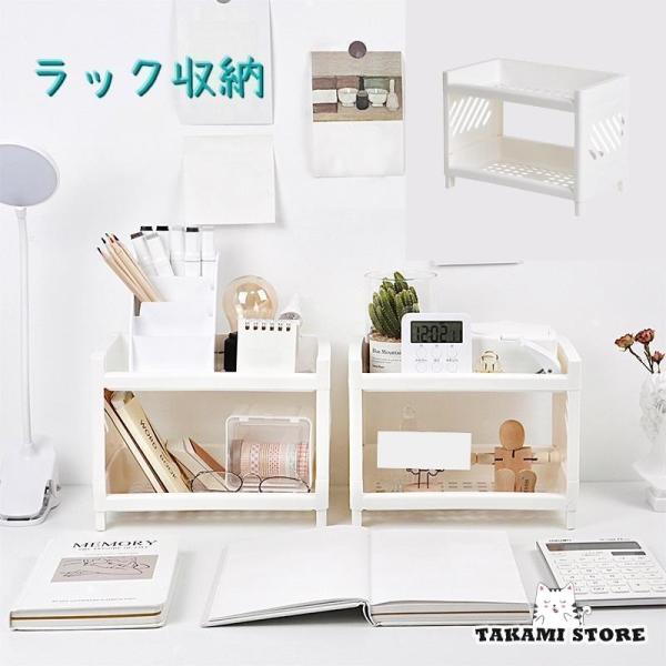 爆買 シンプルでインテリアにあわせやすい卓上ラックです。リビングや洗面所やお子様の学習机などのちょっとした収納にも、横に並べてお使いいただけます。オフィスの机上の収納にもオススメです。【サイズについて】画像をご参照ください。【素材について】...