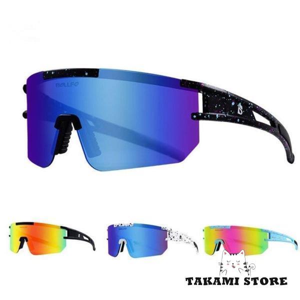 サングラス メガネ 眼鏡 スポーツサングラス バイク サイクル UVカット 調光 ゴルフ用 ランニング 野球 運転 釣り スキー スノボー 軽量 メンズ レディース